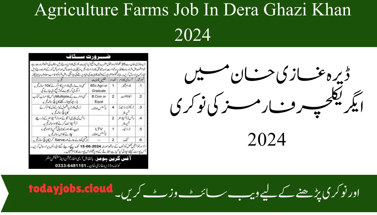 Agriculture Farms Job In Dera Ghazi Khan 2024