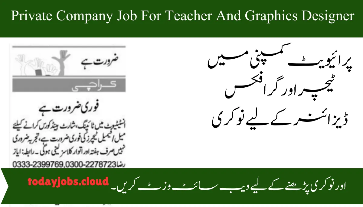 Private Company Job For Teacher And Graphics Designer In Karachi