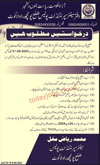 The latest AJK Police Job Available At AJK