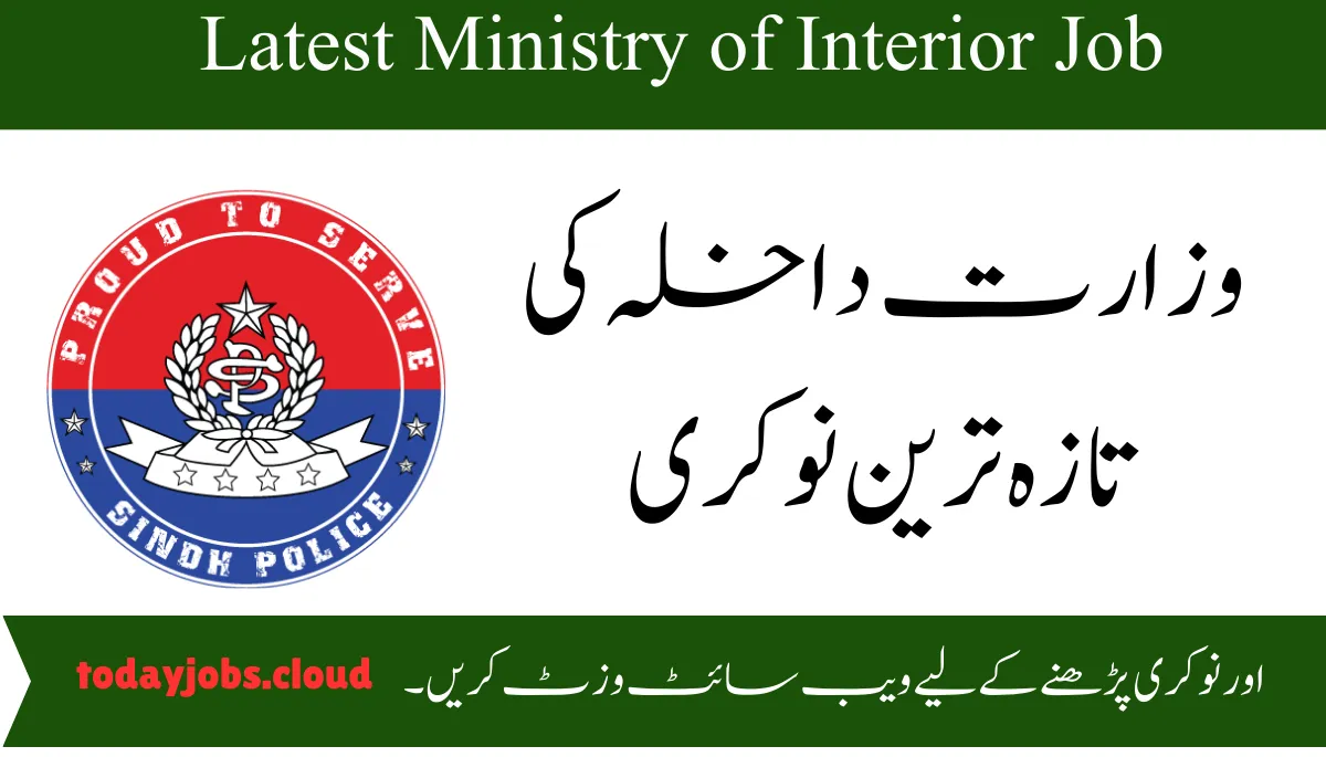 Latest Ministry of Interior Job In Islamabad 2024