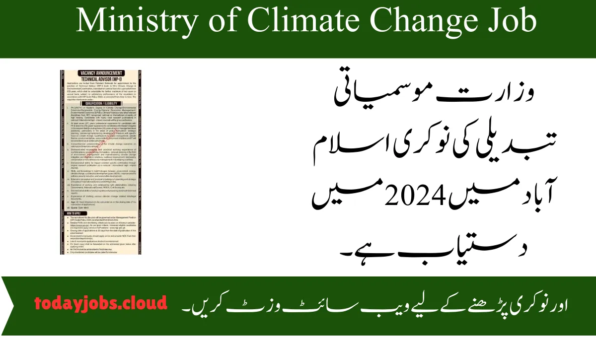 Ministry of Climate Change Job Available In Islamabad 2024